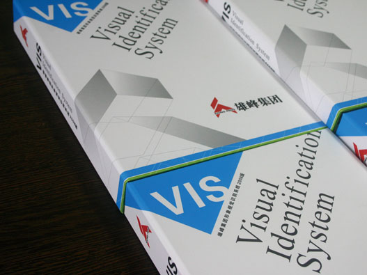 集团vi设计公司-雄峰集团vi手册