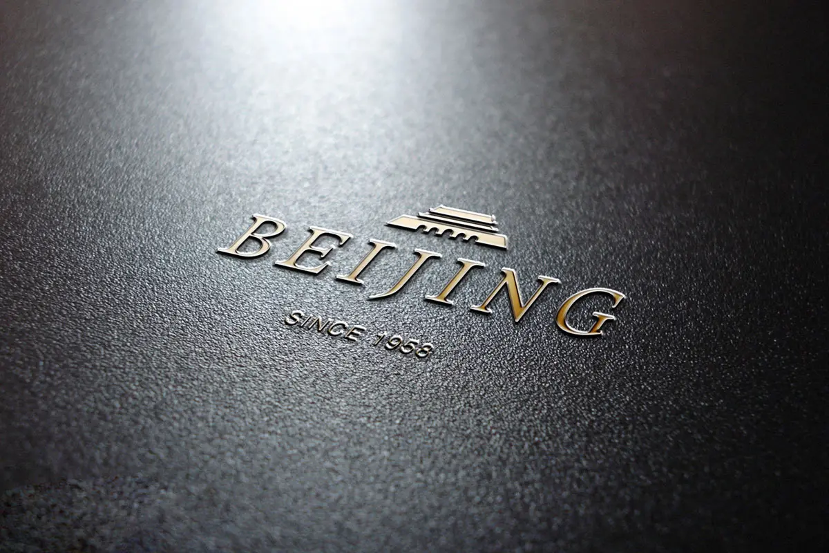 北京手表品牌LOGO设计案例-天安门元素标志设计