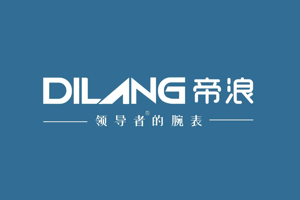 DILANG帝浪品牌反白LOGO