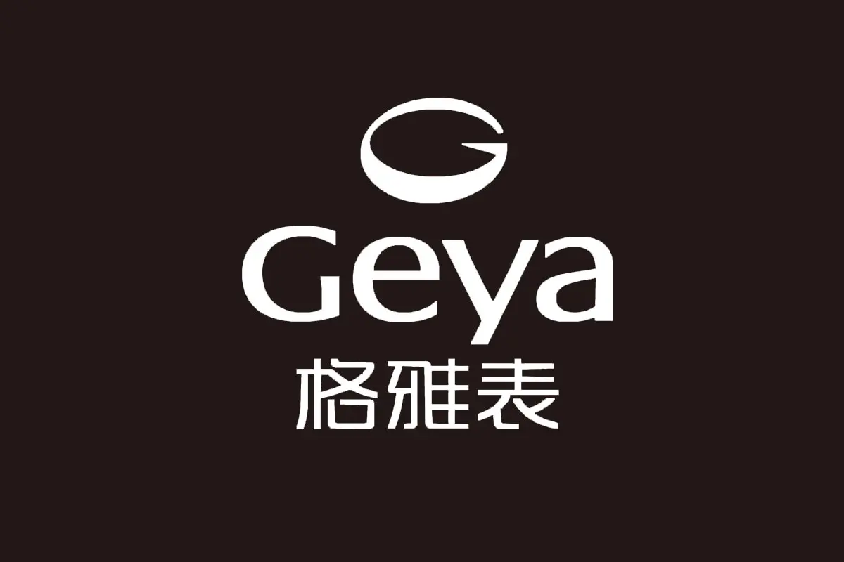 Geya格雅表品牌反白LOGO