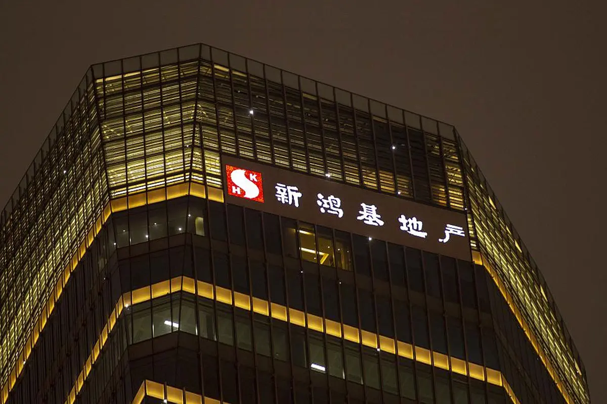 新鸿基地产公司招牌