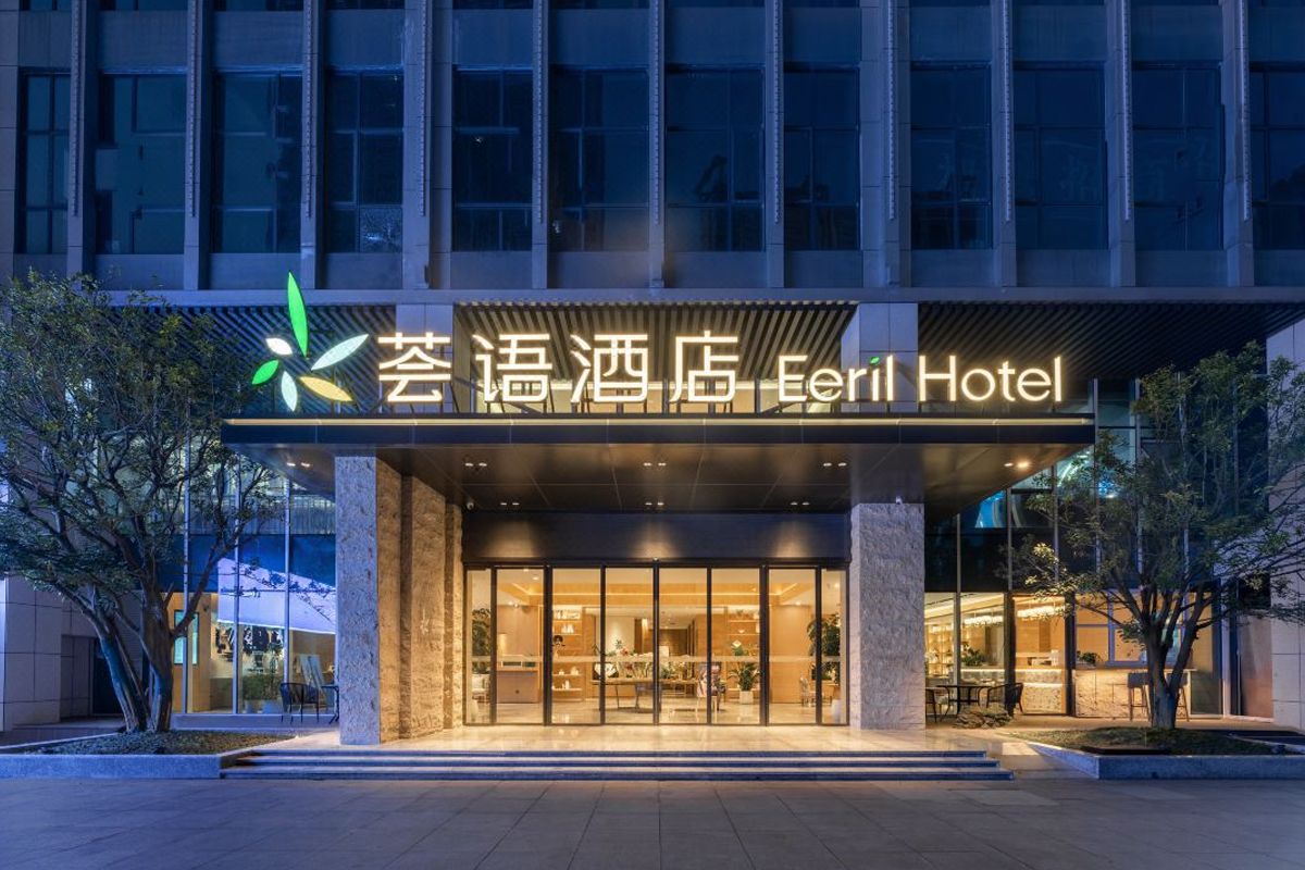 荟语酒店大门口