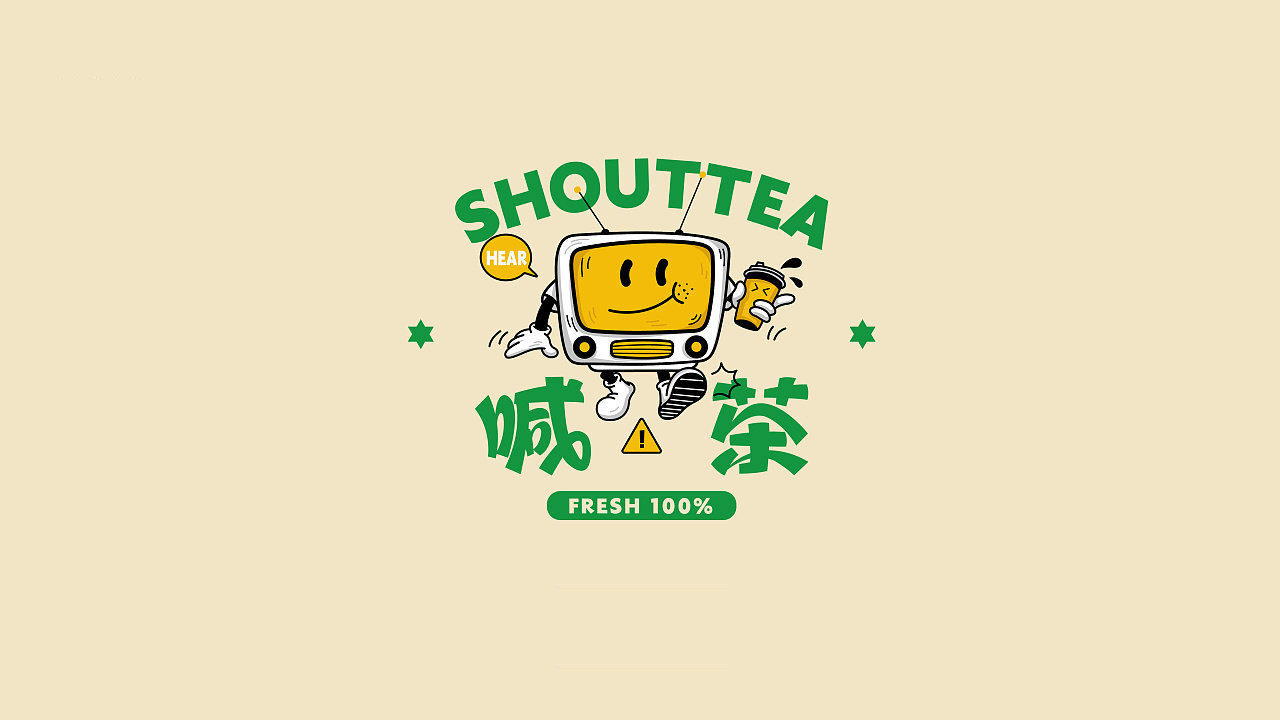 SHOUTTEA茶标志设计图片