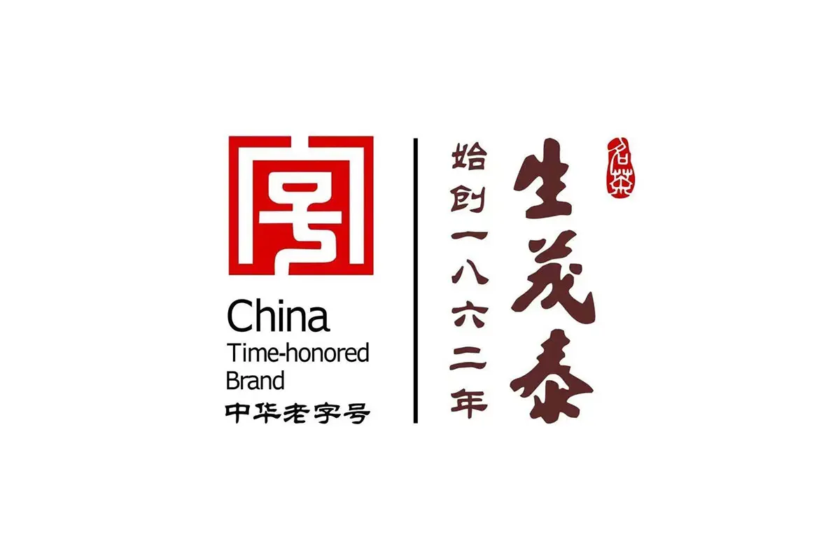 生茂泰茶业logo图片