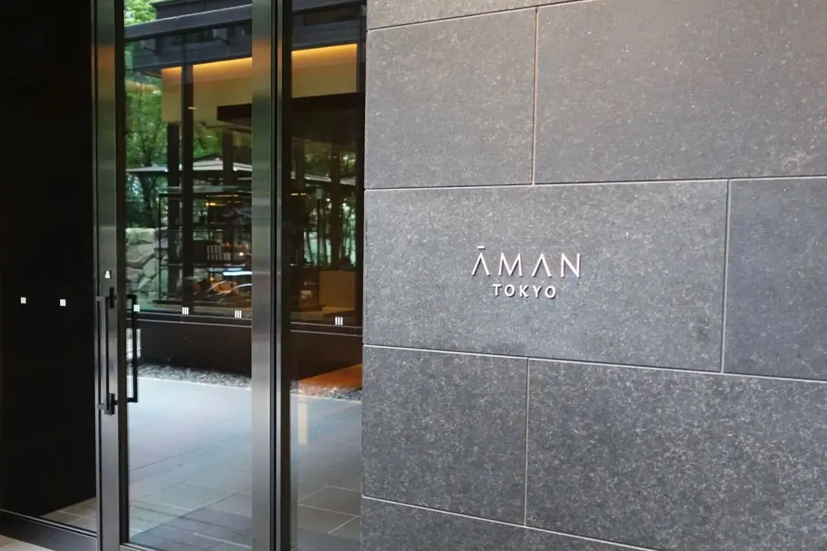 Aman安缦酒店大门口
