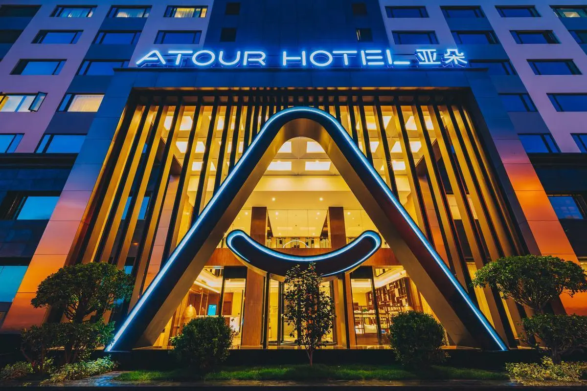Atour Hotel亚朵酒店大门口
