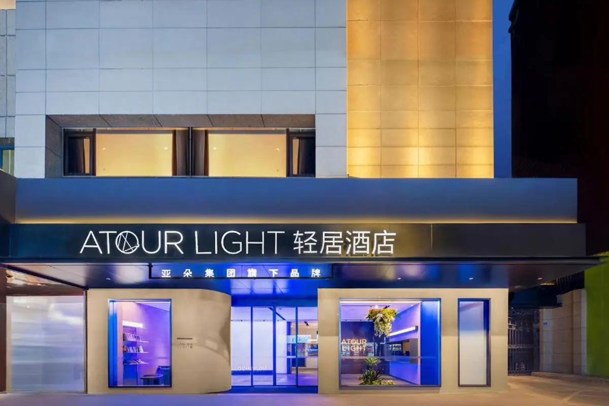 Atour Light轻居酒店大门口