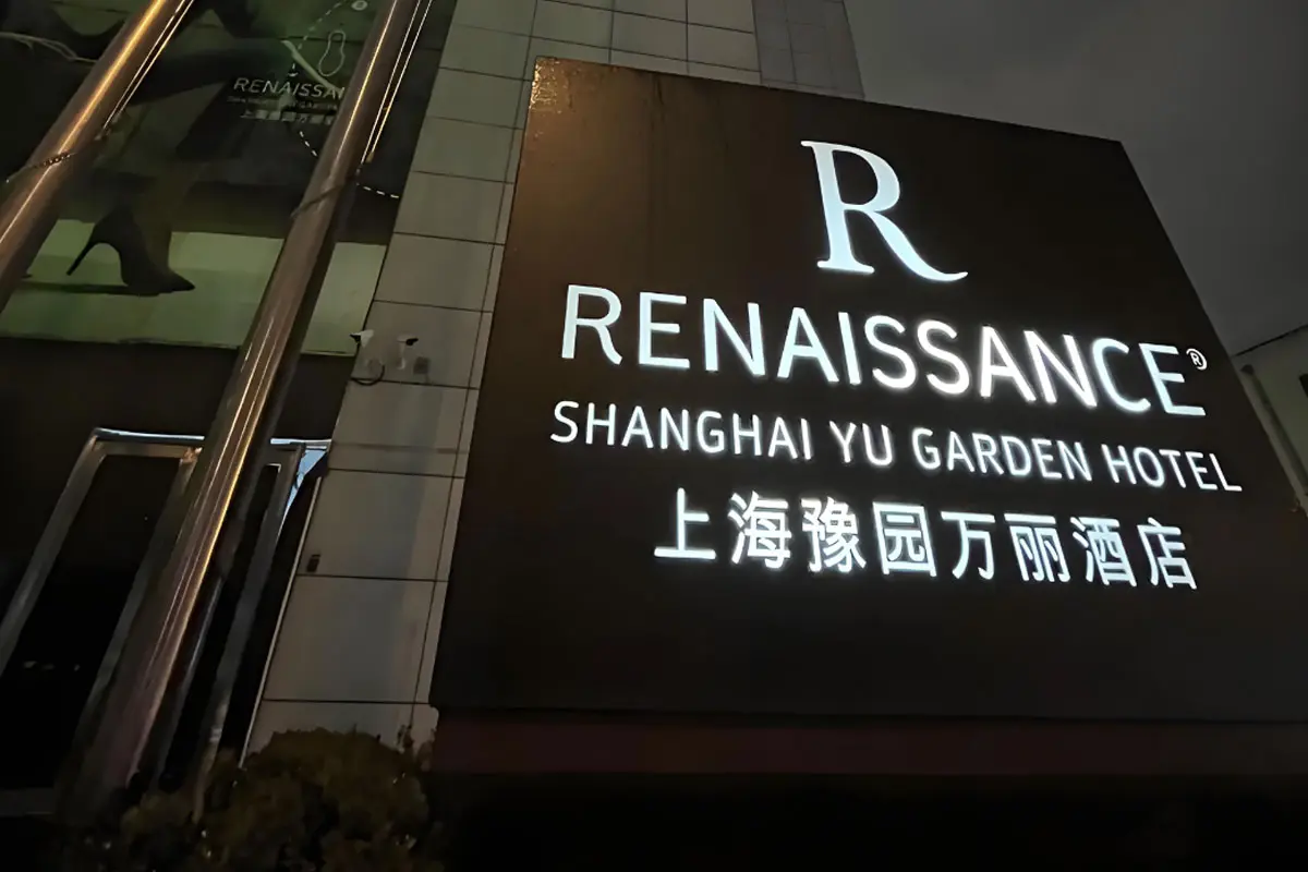 Renaissance Hotels万丽酒店大门口