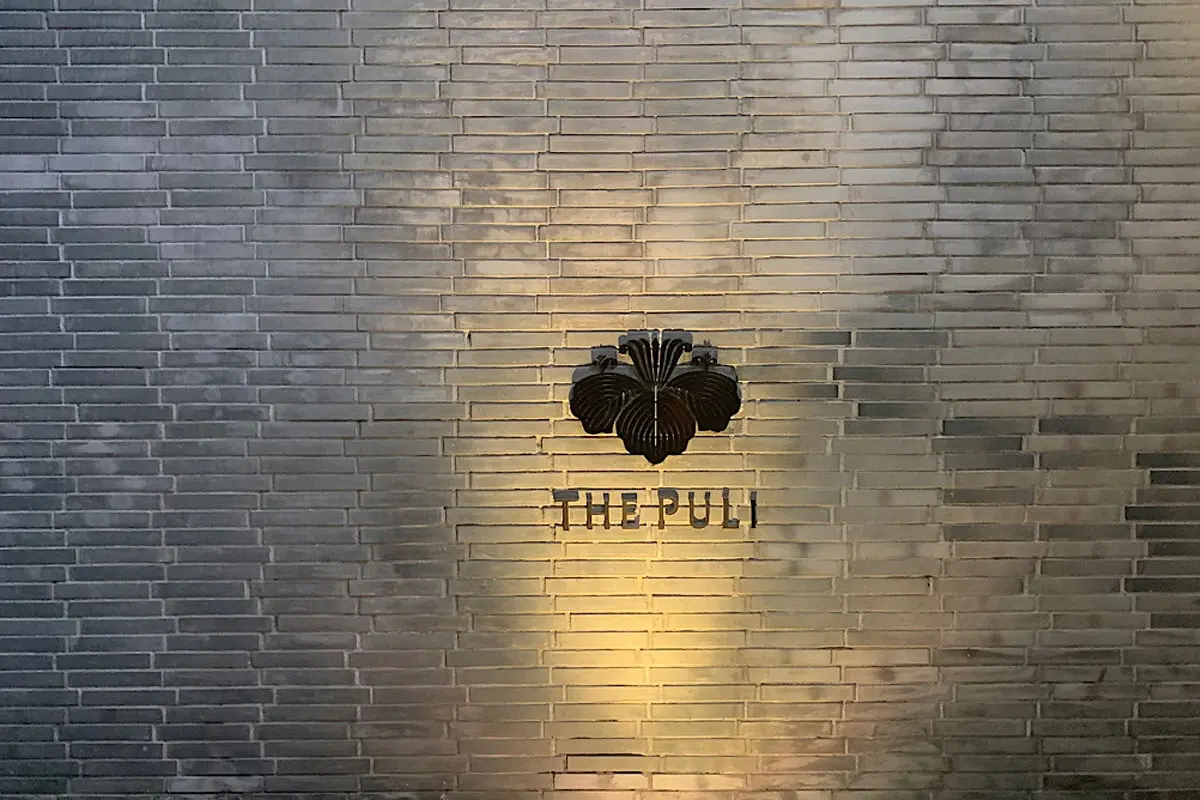 THE PULI璞丽酒店大门口