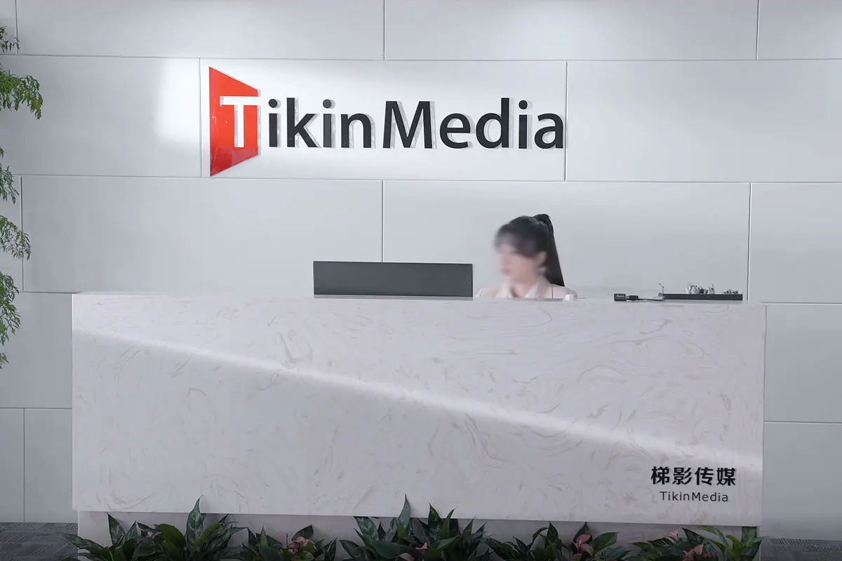 梯影传媒前台