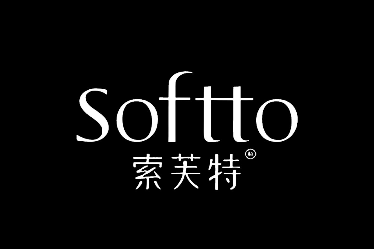 softto索芙特品牌反白LOGO
