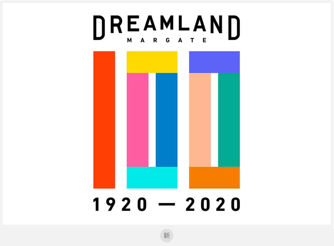 Dreamland Margate