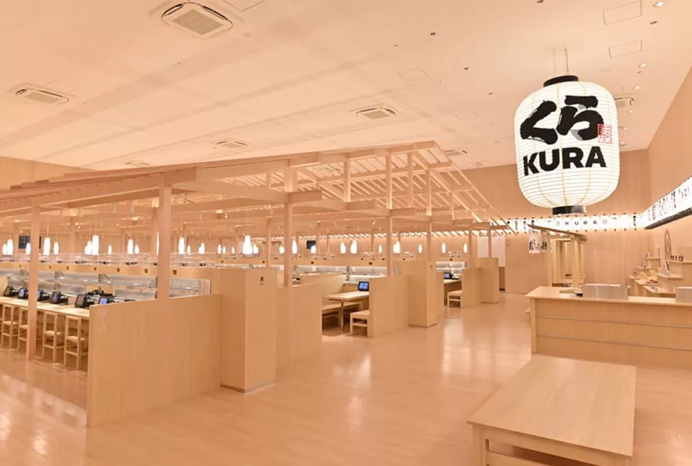 くら寿司 Kura Sushi）