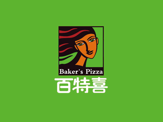 披萨logo设计-百特喜品牌logo设计