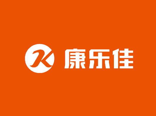 踏步机logo设计-康乐佳品牌logo设计