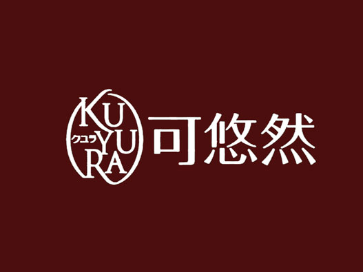 洗发露logo设计-可悠然品牌logo设计