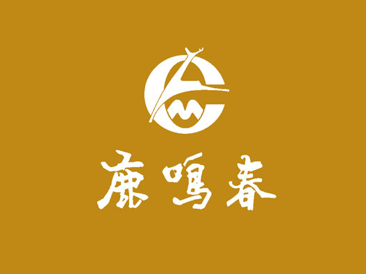 饭店logo设计-鹿鸣春品牌logo设计