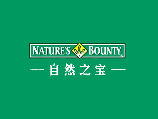 维生素logo设计-自然之宝品牌logo设计
