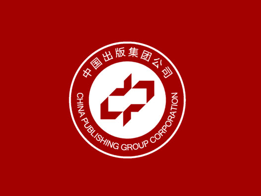 出版logo设计-中国出版集团品牌logo设计