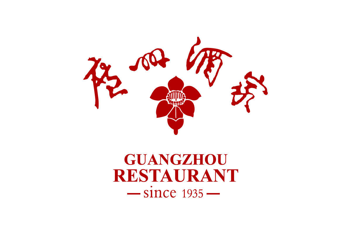 粤菜logo设计- 广州酒家品牌logo设计