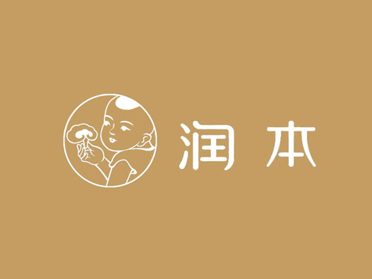 驱蚊护理logo设计-润本品牌logo设计