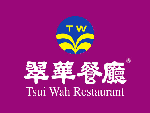 茶楼logo设计- 翠华餐厅品牌logo设计