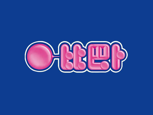 棉花糖logo设计-比巴卜品牌logo设计