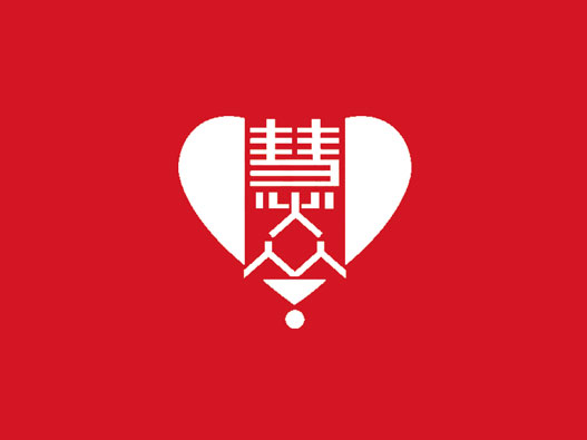 慈善会logo设计-慧众慈善基金会品牌logo设计