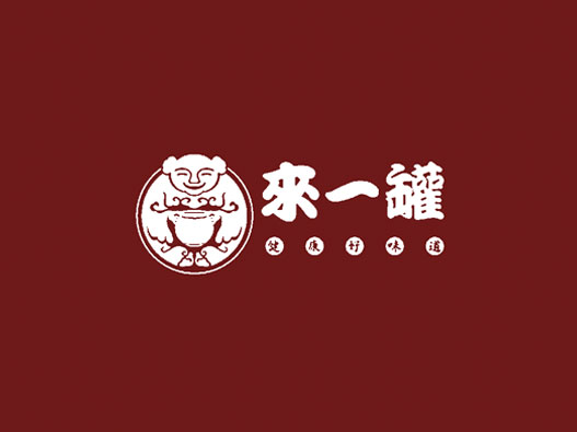 锅汤logo设计-来一罐品牌logo设计