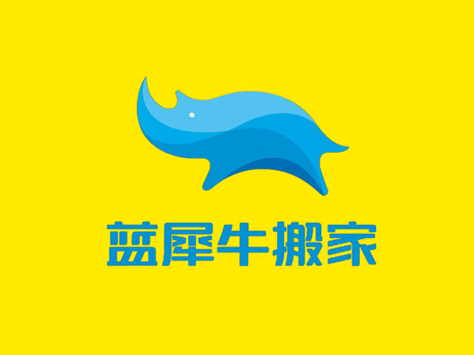 货搬logo设计-蓝犀牛搬家品牌logo设计
