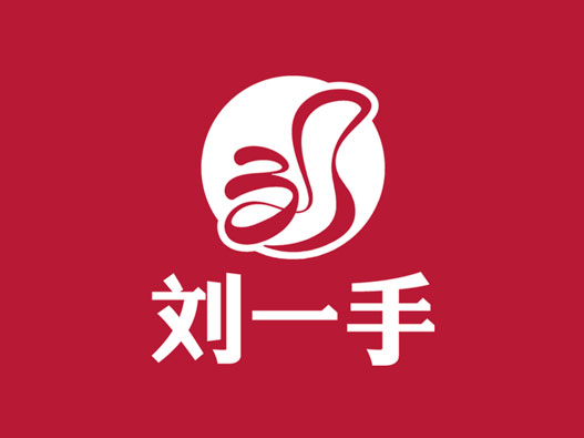 火锅底料logo设计-刘一手品牌logo设计