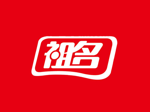 豆腐干logo设计-祖名品牌logo设计