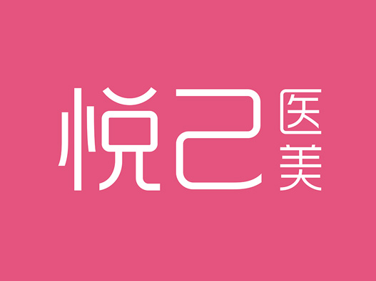 悦己医美标志设计含义及logo设计理念