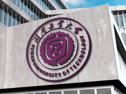 湖南工业大学logo设计含义及设计理念