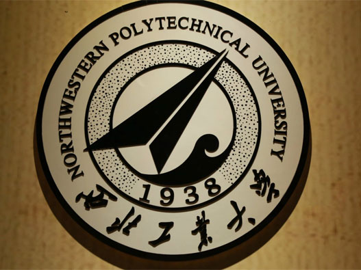  西北工业大学logo设计含义及设计理念