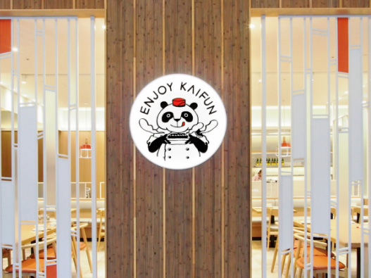 KAIFUN 开饭川食堂标志设计含义及logo设计理念