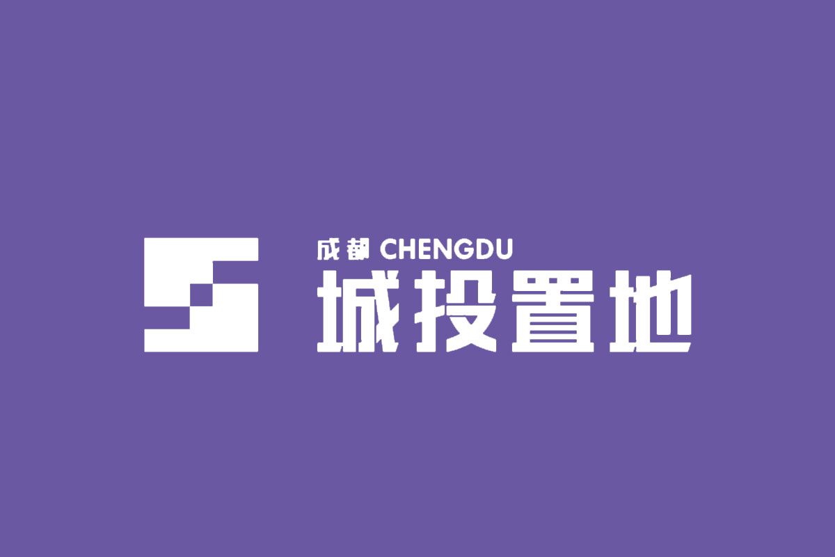 成都城投置地反白logo