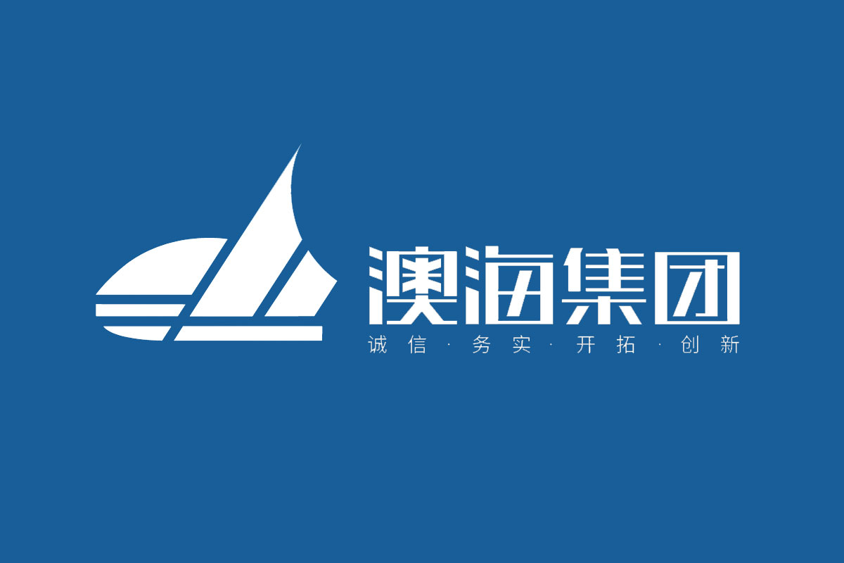 澳海集团反白logo