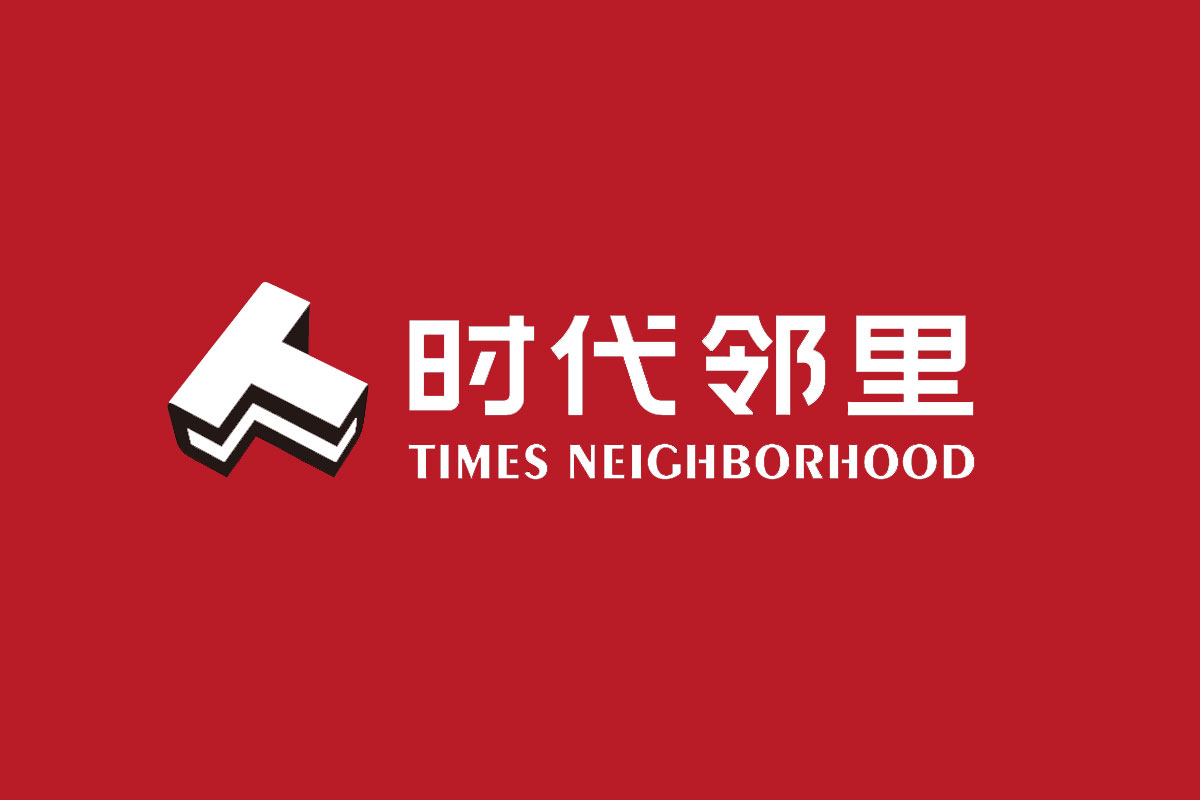 时代邻里反白logo