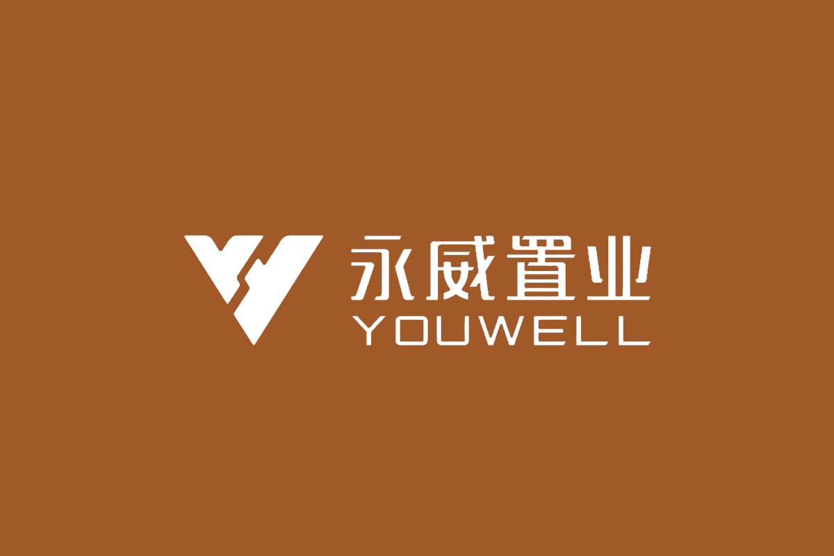 永威置业反白logo