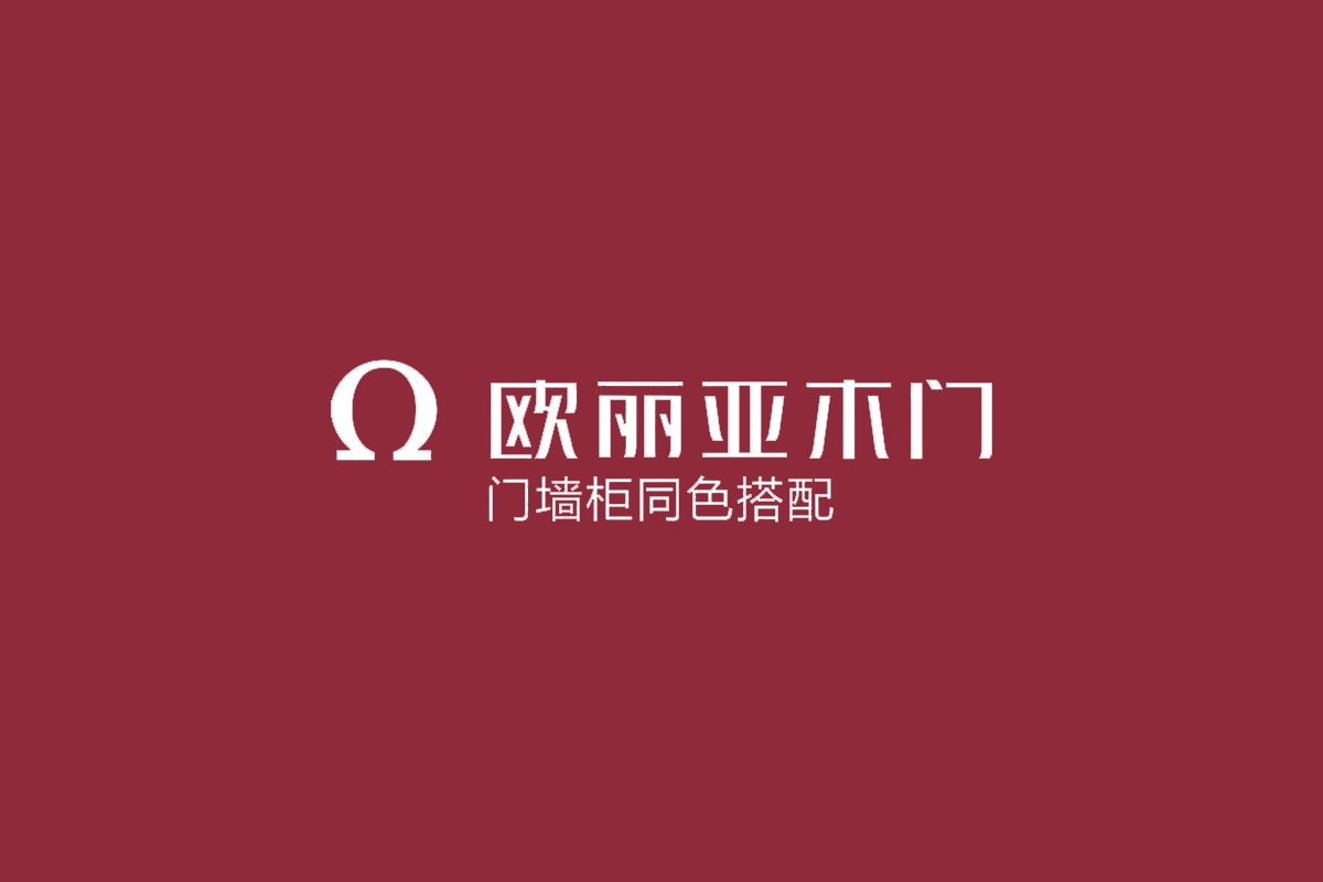 欧丽亚木门反白logo