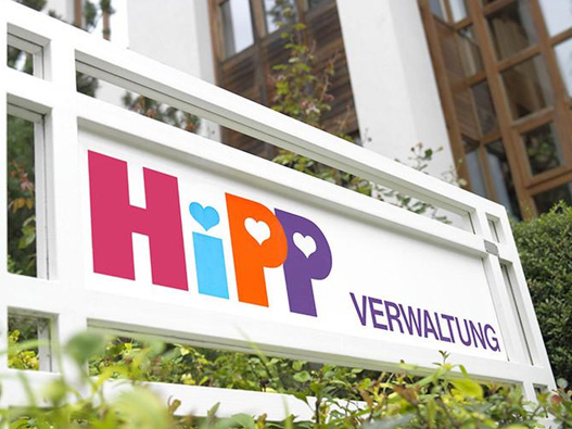HiPP喜宝设计含义及logo设计理念
