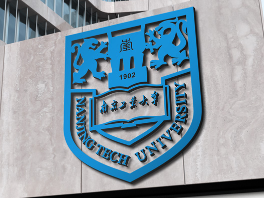 南京工业大学logo设计含义及设计理念