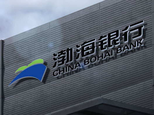 渤海银行logo设计含义及设计理念