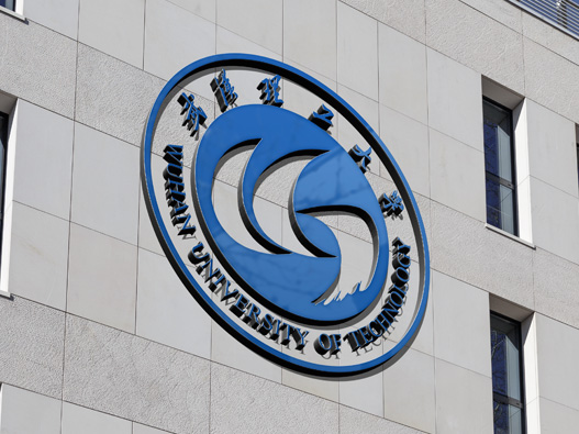武汉理工大学logo设计含义及设计理念