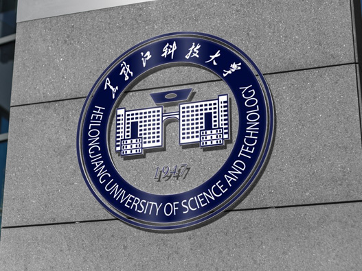 黑龙江科技大学logo设计含义及设计理念