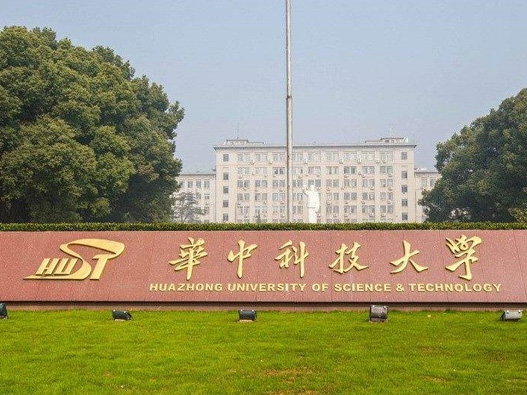 华中科技大学logo设计含义及设计理念
