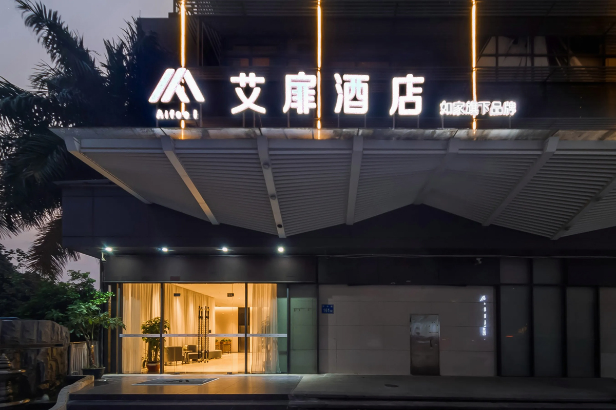 艾扉酒店大门口