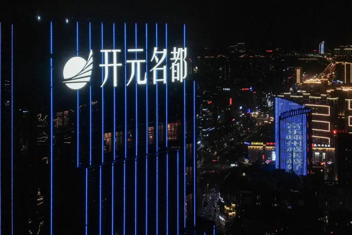 开元名都酒店logo