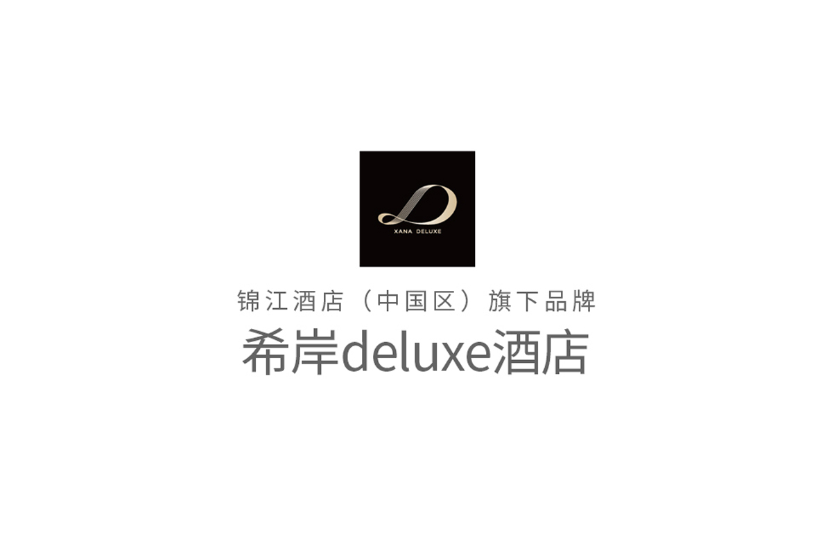 希岸DELUXE酒店图标